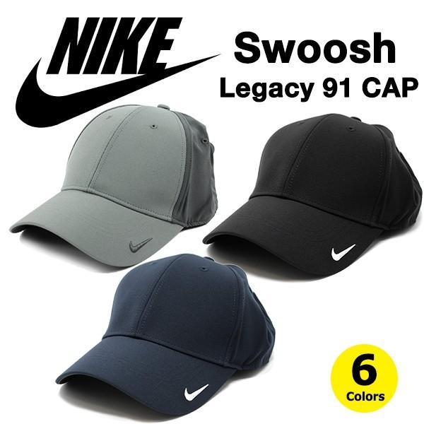 ナイキ キャップ NIKE Swoosh Legacy 91 Dri-FIT 帽子 ブラック ホワイト グレー