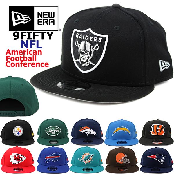 ニューエラ キャップ NFL 9FIFTY NEW ERA AFC レイダース ビルズ ペイトリオッツ ジェッツ ベンガルズ チーフス