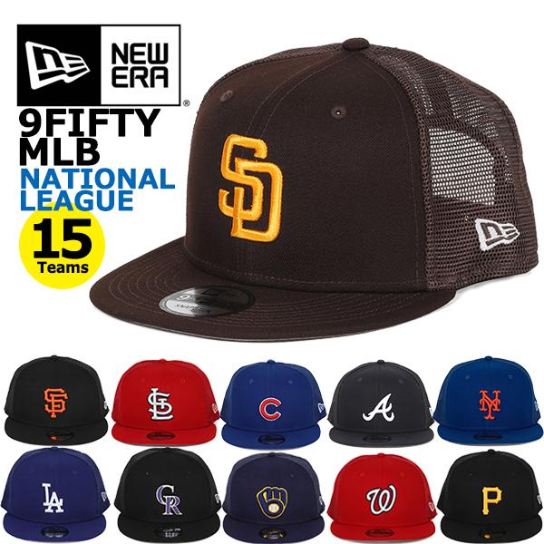 NEW ERA ニューエラ トラッカー メッシュキャップ 9FIFTY MLB NEW ERA ニューエラ トラッカー メッシュキャップ 9FIFTY MLB
