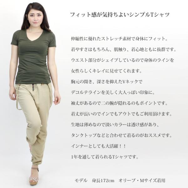 Vネック インナー タイト Tシャツ フィットネスウェア レディース 無地 ベーシック タイト 半袖 ストレッチ コットン メール便 送料無料 Puffy Pez セール Buyee Buyee Japanese Proxy Service Buy From Japan Bot Online