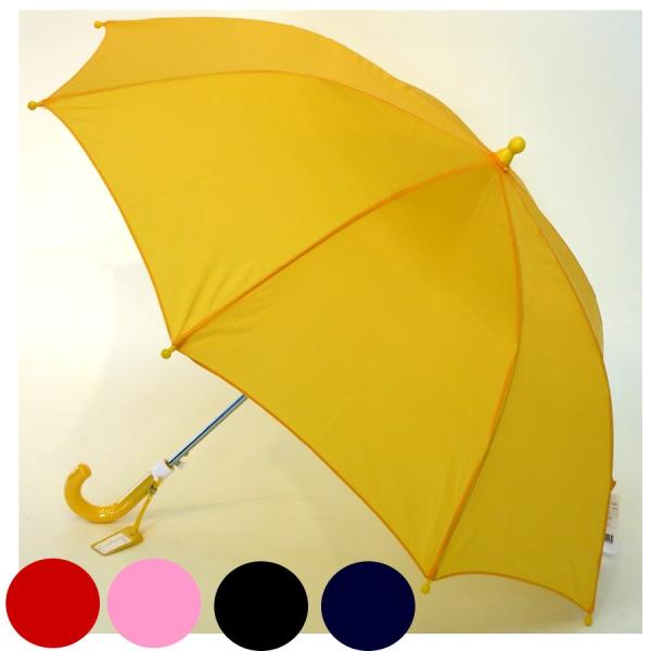 男女兼用キッズ傘 子供用 無地 学童傘 50cm 通学におすすめ キッズ専用のお名前プレート付 男児 女児 男の子も女の子 Mk030 Buyee Buyee Japanischer Proxy Service Kaufen Sie Aus Japan