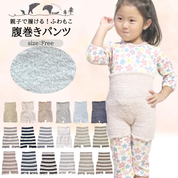 [Release date: November 4, 2024]1. 秋冬に特化した保温性：寒い季節にお腹周りをしっかり温め、冷えから守ります。柔らかくふわふわな肌触りで、秋冬の冷え対策に最適です。2. 夏の冷房対策にも：暑い夏でも、エアコ...