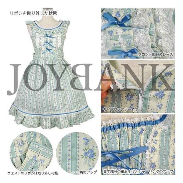 お嬢様 姫系 コスプレ ワンピース ストライプワンピース S M L 爽やかなブルー を基調とした プリント柄のジャンパースカート ロリータ メイド 舞台衣装やコス Buyee Buyee Japanese Proxy Service Buy From Japan Bot Online