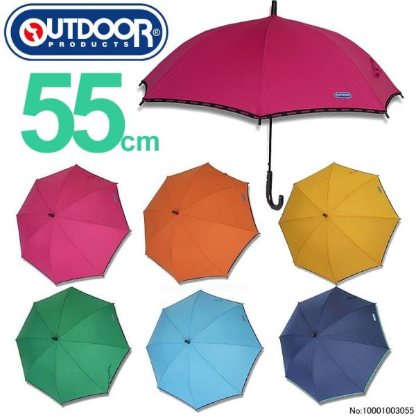 男女兼用outdoorアウトドア キッズ傘 子供用傘 無地パイピング傘 55cm 通学におすすめ 開きやすいジャンプタイプ 男児 女児 男の子も女の子も持ちやすく目 Buyee Buyee 提供一站式最全面最專業現地yahoo Japan拍賣代bid代拍代購服務 Bot Online