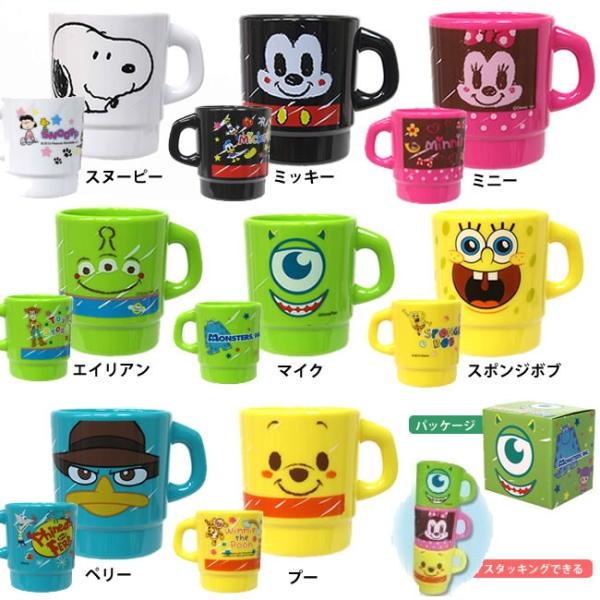 子供用 キッズ 学校や幼稚園 保育園 自宅用などコップ 重ねられるから収納便利 トイストーリーやモンスターズインインクなどキャラクターコップ Buyee 日本代购平台 产品购物网站大全 Buyee一站式代购 Bot Online