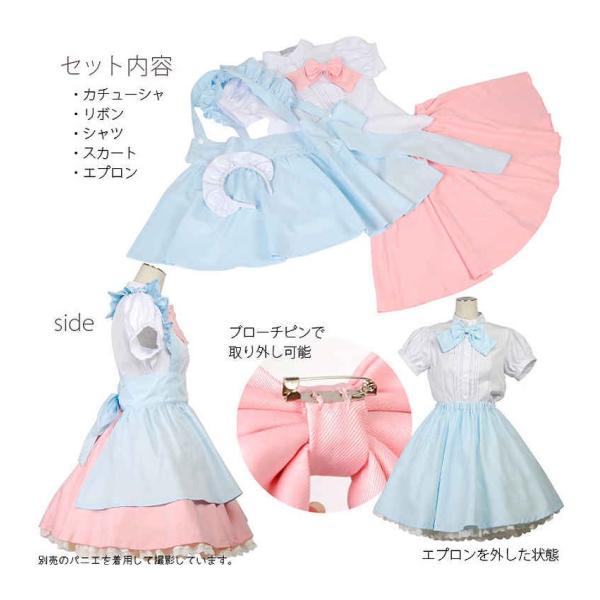 大きいサイズ 3l 5l スウィートフェアリー メイド服セット パステルカラーの可愛いメイド服 アイドル コスチューム コスプレ衣装 制服 ハロウィン Hallo Buyee Buyee 日本の通販商品 オークションの入札サポート 購入サポートサービス