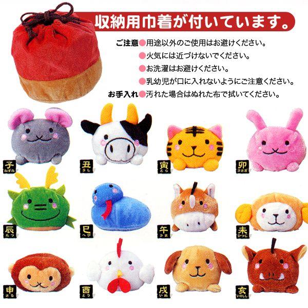 コロコロ十二支おてだま 数量限定 皇室ご愛用こだわり銘品図録掲載 コロっと かわいい十二支たちがお手玉に お手玉として 又部屋の飾りとしても使えます Buyee Buyee 日本の通販商品 オークションの代理入札 代理購入