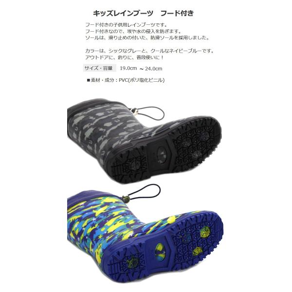 キッズ長靴 レインブーツ 防滑ソール 滑り止めの付 19cm 24cm 通園 通学 子供用長靴 キッズ ジュニア ボーイズ 長靴 男の子 長靴 Buyee Buyee Japanese Proxy Service Buy From Japan Bot Online