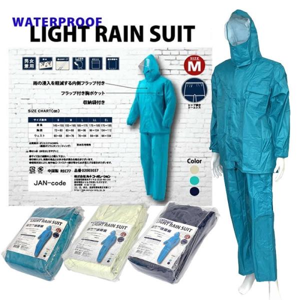  h ͂ CX[c jp ㉺Zbg ʊw ʋ Y fB[X CEGA w  ] J oCN l am wl