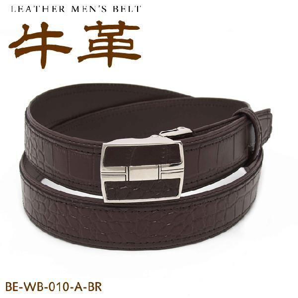 男性用ベルト/クロコダイル型押し牛革ベルト（Lサイズ）長さ調節可能/ブラウン・茶/ウエストサイズ：約110cmまで対応可能/BE-WB-010-A-BK