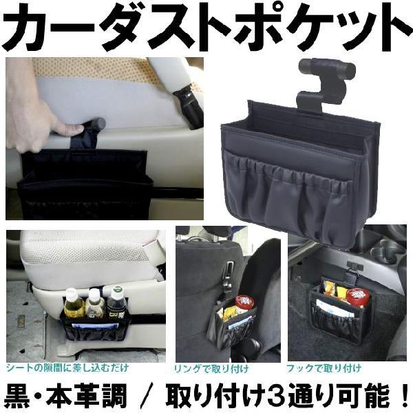 黒レザー調 手の届きやすい所に便利なシンプルタイプ カーボックス 高級感のある本革調 車のゴミ箱 ドリンクホルダーなど Buyee Buyee 提供一站式最全面最專業現地yahoo Japan拍賣代bid代拍代購服務 Bot Online