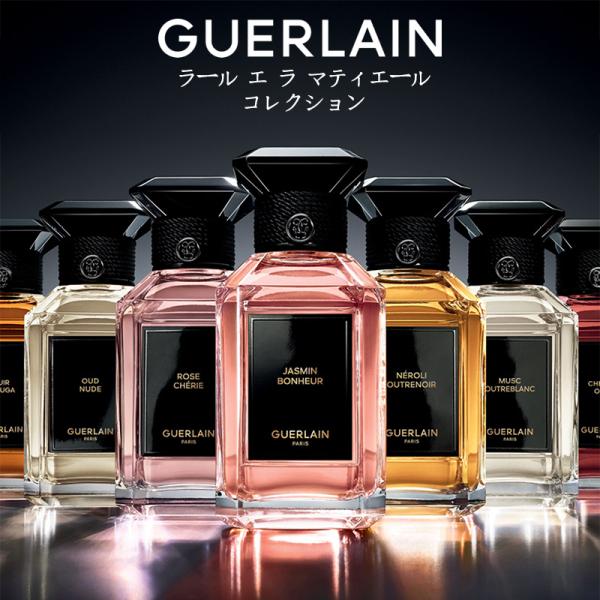 66%OFF!】 新品未使用 ゲラン ラールエラマティエール ジ