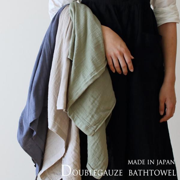 pukapuka-towel_doublegauze-bt