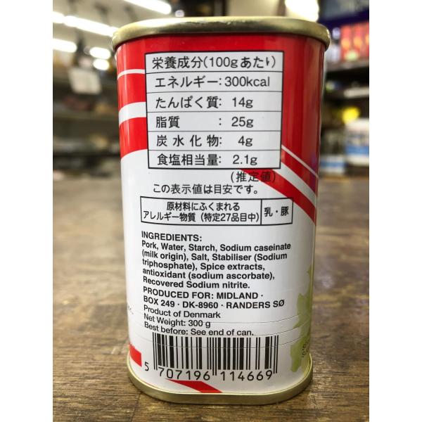 Midland家庭用 ミッドランド ポークランチョンミート 300g 保存食対策 缶詰 沖縄で親しまれるデンマークの味 Buyee Servis Zakupok Tretim Licom Buyee Pokupajte Iz Yaponii