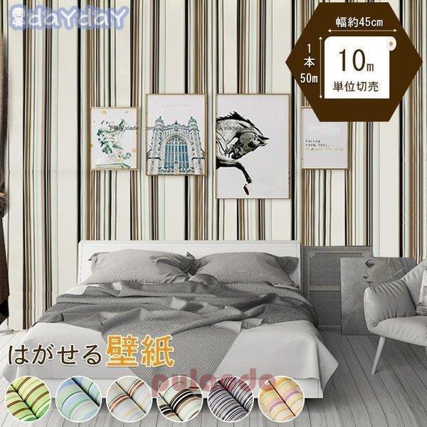 卸売可能 壁紙 クロス カタログ 自分で 簡単 おしゃれ 花柄 オーダーメイド Aone 0309 Bz67 プラウド 通販 Yahoo ショッピング