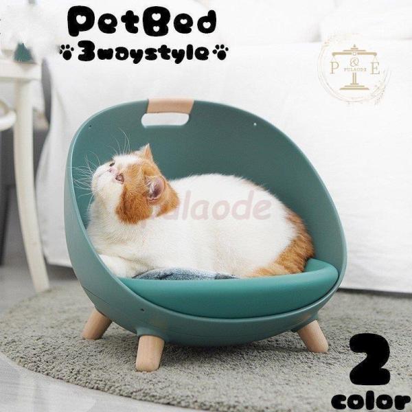 猫のベッドの子猫の椅子 猫のベッドの子猫の椅子