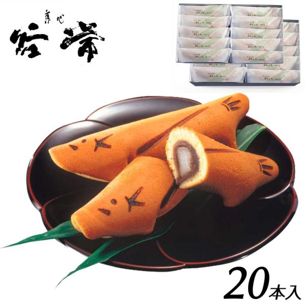 【商品説明】カステラ生地に北海道十勝産の極上餡（あん）と自家製の柔らかさと弾力が自慢の求肥餅（ぎゅうひもち）を包んだ谷常自慢の逸品！ 第23回　全国菓子博大展覧会 名誉総裁賞受賞※北海道・沖縄・離島は別途送料がかかります。