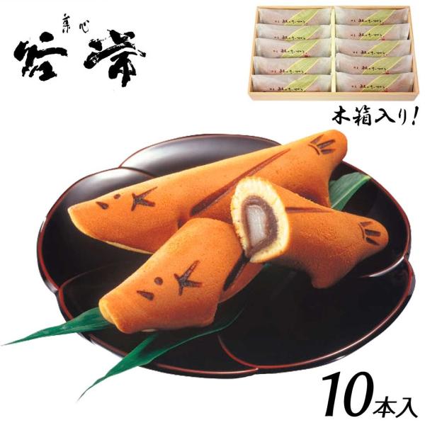 【商品説明】カステラ生地に北海道十勝産の極上餡（あん）と自家製の柔らかさと弾力が自慢の求肥餅（ぎゅうひもち）を包んだ谷常自慢の逸品！ 第23回　全国菓子博大展覧会 名誉総裁賞受賞※北海道・沖縄・離島は別途送料がかかります。