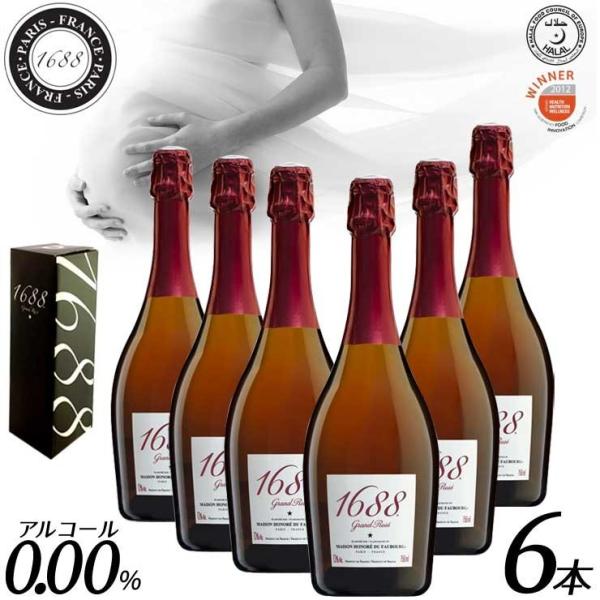 送料無料 ノンアルコールワイン 750ml 6本セット 1688グラン