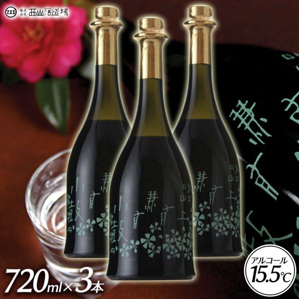  {  HL O 낶傤͂Ȃ ڂ 3{Zbg đ R𑢏 An 720ml×3 @Mtg