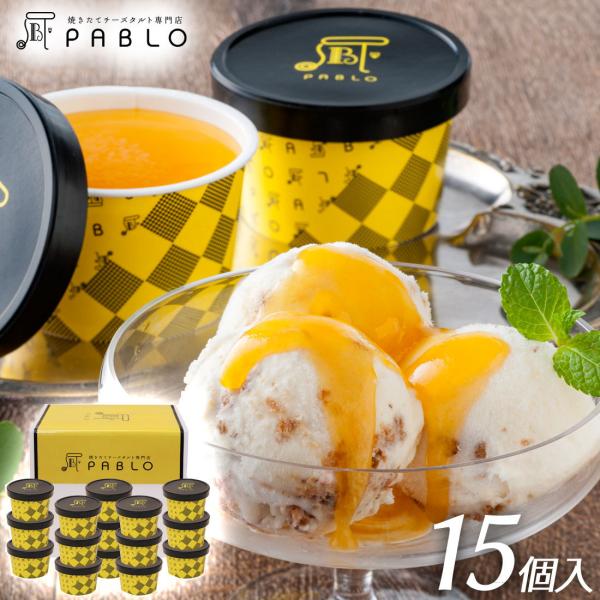 タルト お取り寄せ 送料無料 アイスクリームの人気商品 通販 価格比較 価格 Com