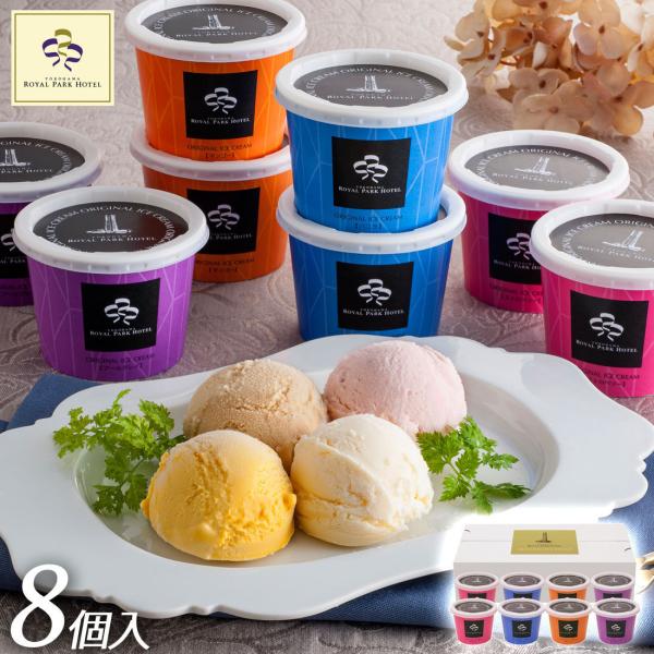 横浜 スイーツ お取り寄せ アイスクリームの人気商品 通販 価格比較 価格 Com