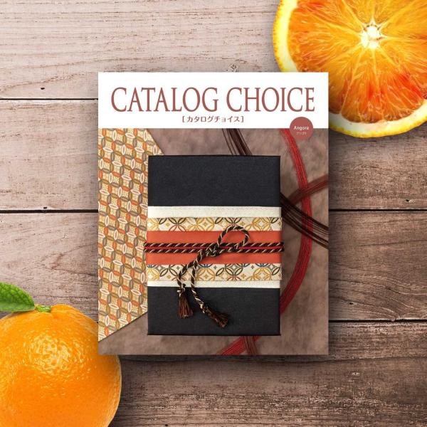 カタログチョイス アンゴラの人気商品・通販・価格比較 - 価格.com カタログチョイス アンゴラの人気商品・通販・価格比較 - 価格.com