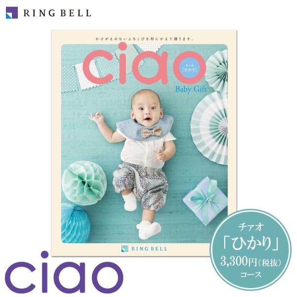  RING BELL x  3,630~R[X J^OMtg `IuЂvԂ̂aEoYj Ⴈ