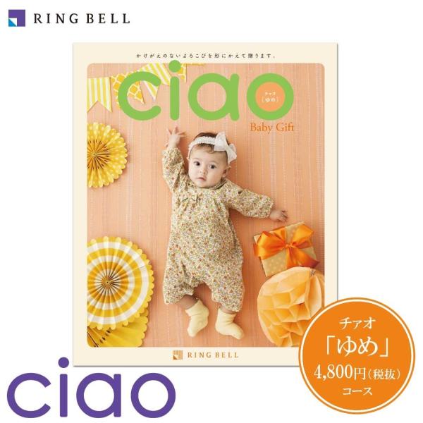  RING BELL x  5,280~R[X J^OMtg `I@u߁v Ԃ̂a oYj Ⴈ