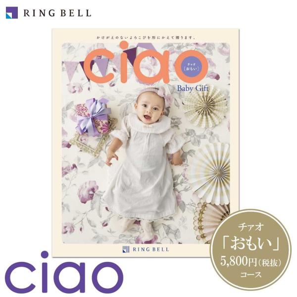 RING BELL x 6,380~R[X  J^O M tg `I@uv Ԃ̂a oYj Ⴈ