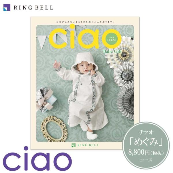  RING BELL x  9,680~R[X J^OMtg `I@u߂݁v Ԃ̂a oYj Ⴈ