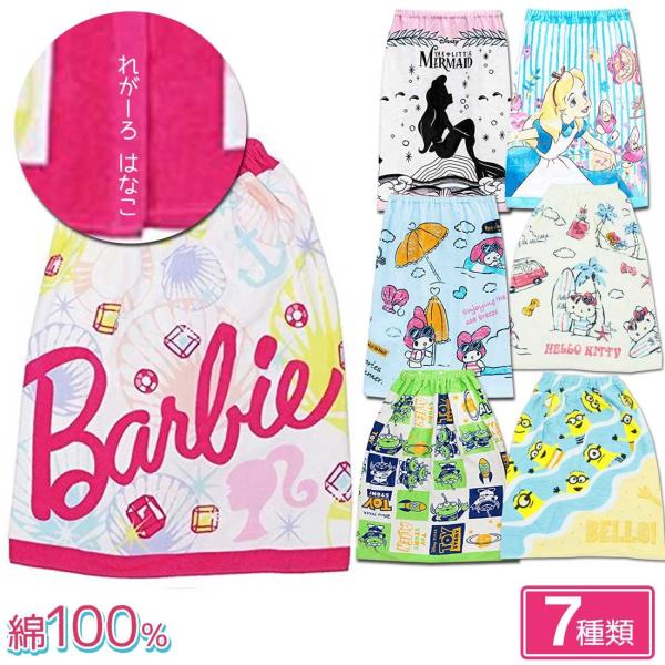 +220~ŖOK [OK hJ fBYj[@TI@80cm^I@bv^I@7 80×120cm