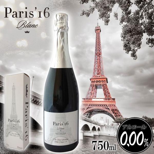 pulchrade-shop_paris16