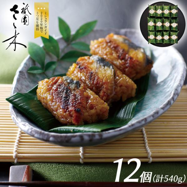  BX _T s Ȃ12 Ȃ ΏĂ   av[g j 蕨  Mtg