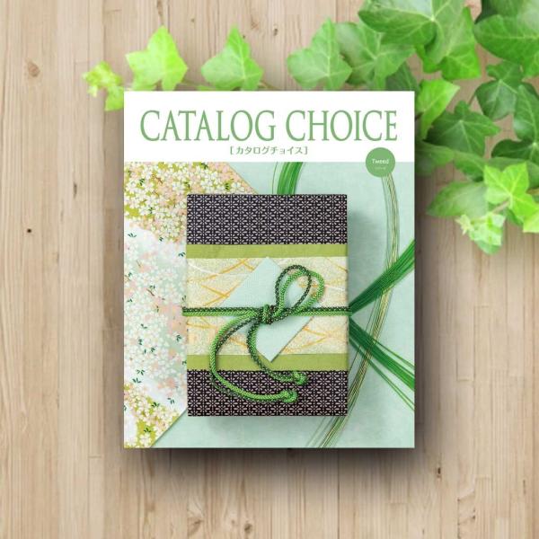 カタログチョイス ツイードの人気商品・通販・価格比較 - 価格.com カタログチョイス ツイードの人気商品・通販・価格比較 - 価格.com
