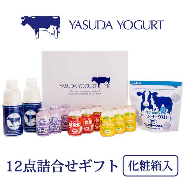 ※ラッピング・ギフトカード不可になります※短冊のしのみ可能でございます商品詳細■名称： ヤスダヨーグルト ギフト■内容量：ヤスダドリンクヨーグルト５００ｍｌ×２ヤスダヨーグルトブルーベリー１５０ｇ×３ヤスダヨーグルト越後姫１５０ｇ×３ヤスダ...
