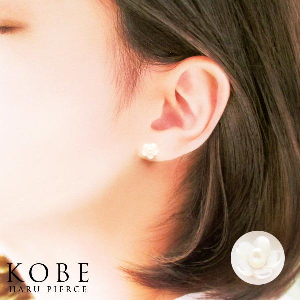 イヤリング 花 春 痛くない 40代 カジュアル 白 白色 貼るピアス S243 貼るピアス専門店 神戸貼るピアス 通販 Yahoo ショッピング