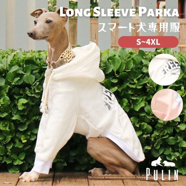 イタグレ ミニピン 服 犬服 犬の服 春 春服 ピンシャー ウィペット