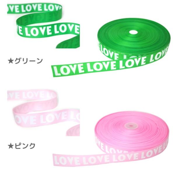 あすつく Love ロゴ プリント グログランリボン テープ 25mm 幅 Buyee Buyee Japanese Proxy Service Buy From Japan Bot Online