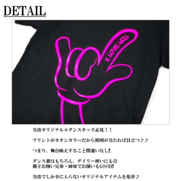 ネオンカラー ハンドサイン I Love You ロゴ Tシャツ キッズ 100 160 大人 S M L Xl 1 Buyee Buyee Japanese Proxy Service Buy From Japan Bot Online