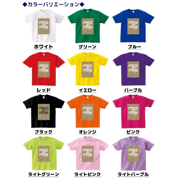 Pride Of Tribe ヒョウ柄 ブラウン 茶色 Tシャツ 半袖 キッズ 100 160 1 Buyee Buyee 日本の通販商品 オークションの代理入札 代理購入