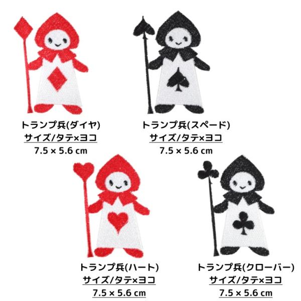 不思議の国のアリス 童話 キャラクター 刺繍 アイロン 接着 ワッペン 大 1枚 Buyee Buyee Japanese Proxy Service Buy From Japan Bot Online