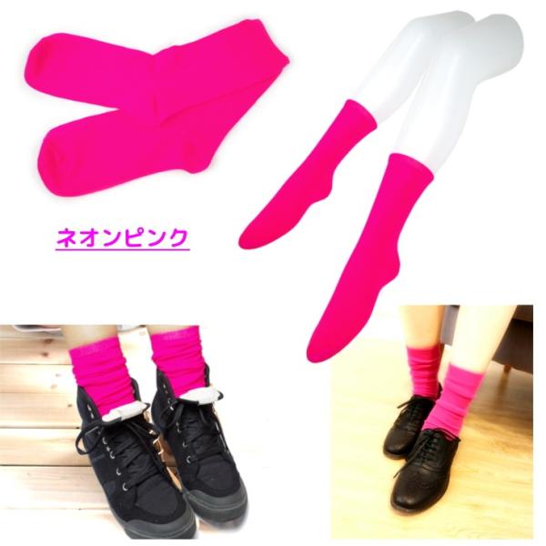 あすつく キッズ ソックス 靴下 ネオン カラー 蛍光 色 クルー丈 ソックス 19 23 Cm 3 Buyee Buyee Japanese Proxy Service Buy From Japan Bot Online