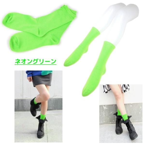 あすつく キッズ ソックス 靴下 ネオン カラー 蛍光 色 クルー丈 ソックス 19 23 Cm 3 Buyee Buyee Japanese Proxy Service Buy From Japan Bot Online