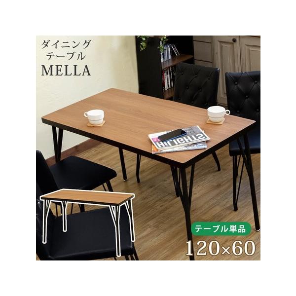 人気激安 MELLA ダイニングテーブル 80×60 ecousarecycling.com