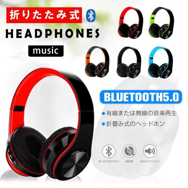 https://item-shopping.c.yimg.jp/i/l/puls-one_headphone01