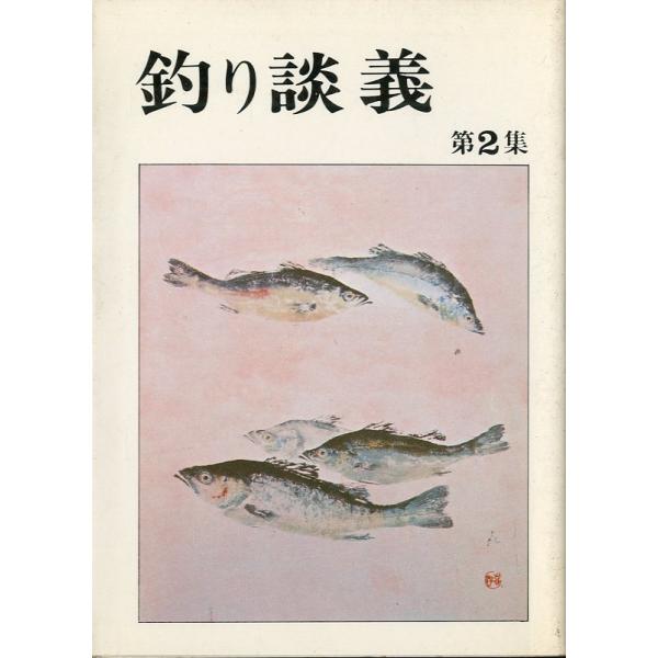 1978年・ロッキーサイズ：文庫版・223ページ状態：カバー汚れ、小口汚れがあります。お届けは、“クリックポスト（日本郵便）ポスト投函”にて発送させていただきます。日時の指定がある場合は、別途一律　販売書籍の価格に500円のプラスとなります...