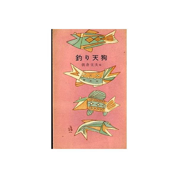 �ނ�V��@�|�v���o�̒ނ莩�����M�[ ���i�摜