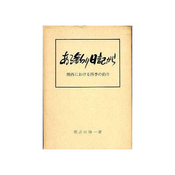 ����ނ���L����@�@������������ ���i�摜1