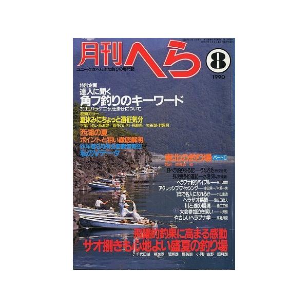 pulsebit_h685 pulsebit_h685
